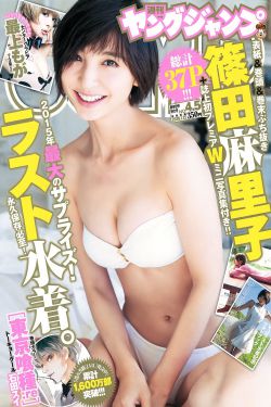 电车魔女2