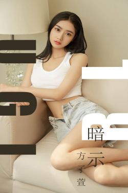 请公子斩妖