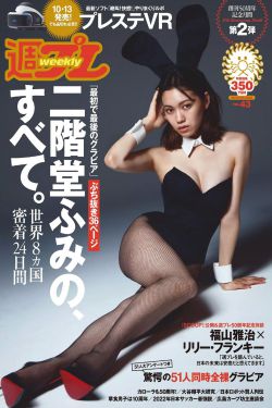 夏家三千金之爱情真善美