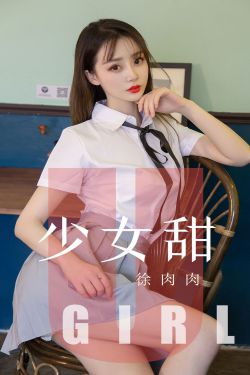 抹布女也有春天